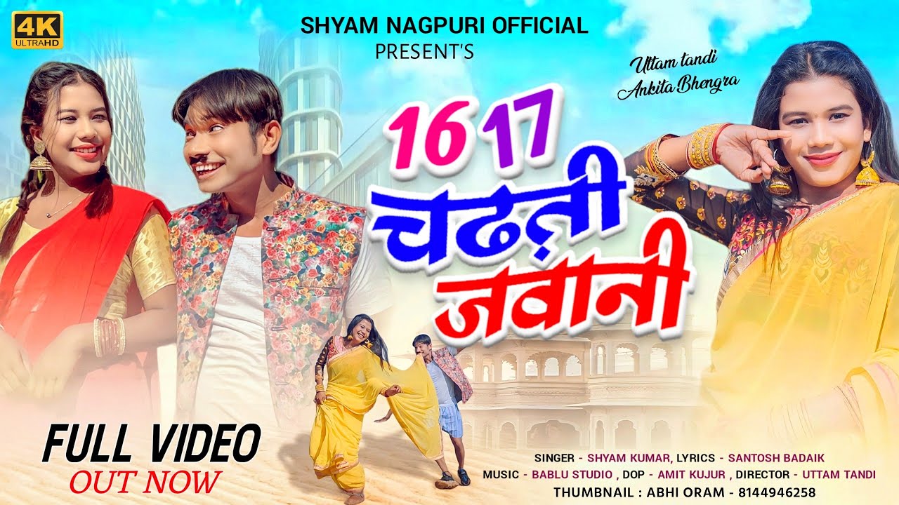 16,17 CHADHTI JAWANI | NEW NAGPURI SONG 2023 | Nagpuri PK & Ankita Bhengra |#nagpuri