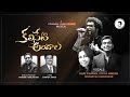KALISETI ANDHAALA Pranam Kamlakhar Joshua Shaik Haricharan Telugu Christian Songs 2021