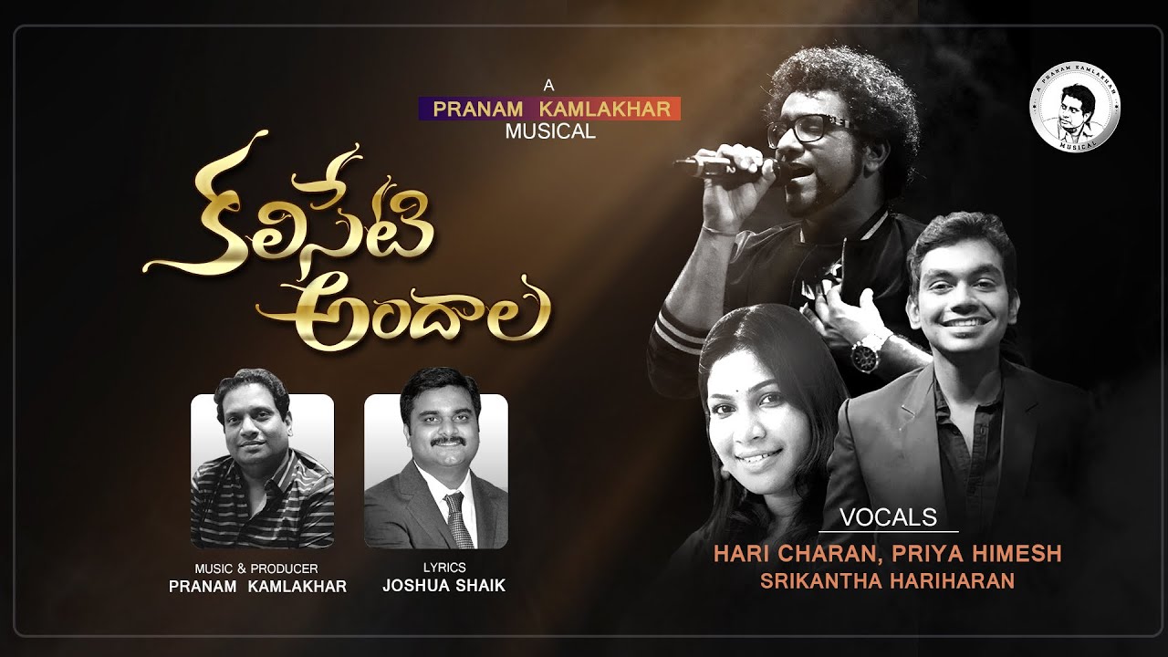 KALISETI ANDHAALA || Pranam Kamlakhar || Joshua Shaik || Haricharan || Telugu Christian Songs 2021