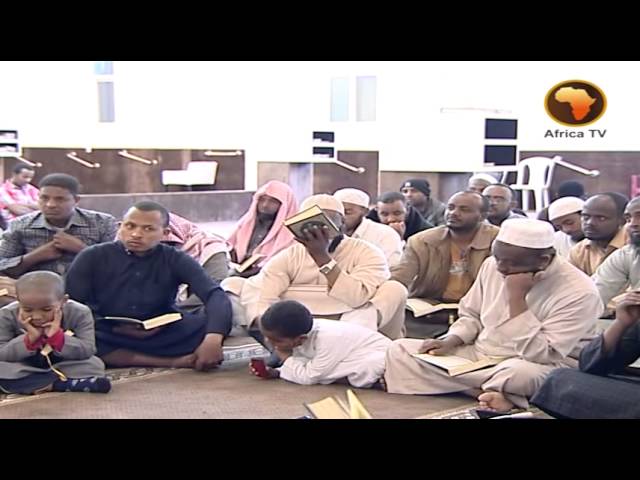 የክቡር ቁርአን ትርጉም : 007