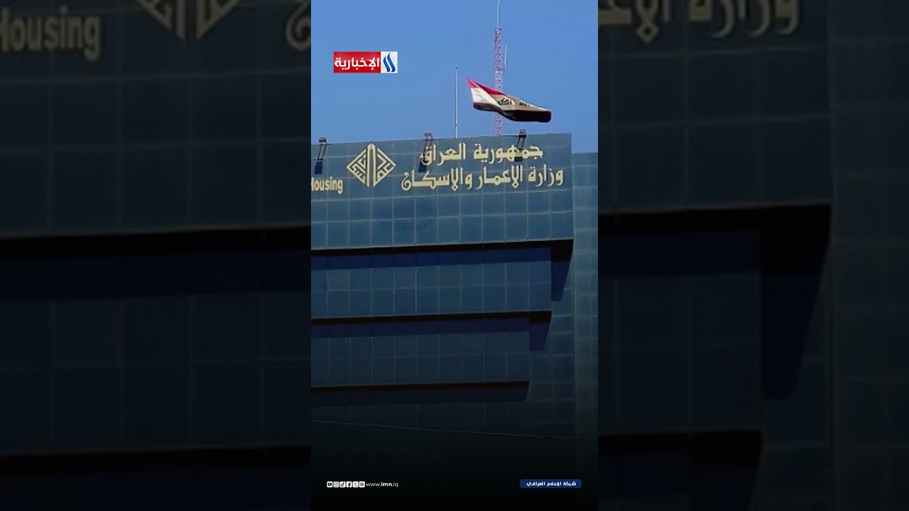 فيديو | تفعّيل بنك الأراضي كأداة للتخطيط العمراني المستدام