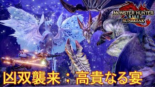 #36【ゆっくり実況：凶双襲来・原初メルゼナ＆イヴェルカーナ】雪見だいふくをあげるから、夏の間我が家に来ないか？【Steam版サンブレイク】