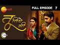 Tu Tithe Me Indian Marathi Family Drama TV Show Full Ep 7 Mrunal Chinmay Zeemarathi