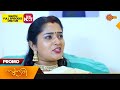 Sundari Promo 28 October 2023 Surya TV Serial Malayalam Serial