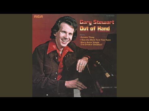 I See the Want to in Your Eyes - Gary Stewart