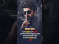 Marathi Attitude Status लक्षात ठेवा