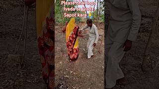 Download lagu jani jani pila de pani  🙏👍 mp3