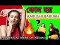 কোন হয় Aarushi Baruah Interview 2022 JSS Unscripted