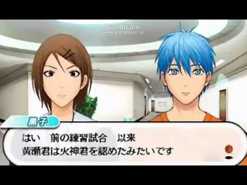 黄瀬がリコのことを「リコっち」と呼ぶ！？【黒子のバスケ勝利へのキセキ】