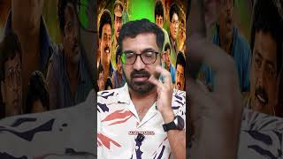 Download lagu തിലകന്റെ ഡബിൾ റോളും മുഖമുദ്രയും mp3