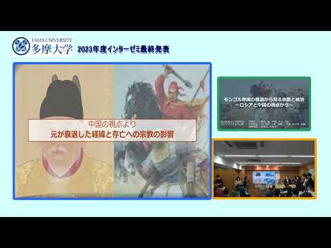 2023インターゼミ最終発表アジアダイナミズム