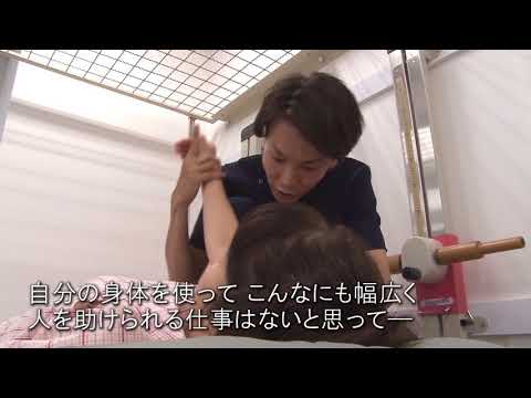 作業療法士紹介動画【藤田医科大学 保健衛生学部リハビリテーション学科 作業療法専攻】