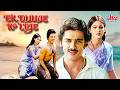 Ek Duuje Ke Liye 1981 80s Ki Blockbuster Romantic Hindi Movie Kamal Haasan Rati Agnihotri