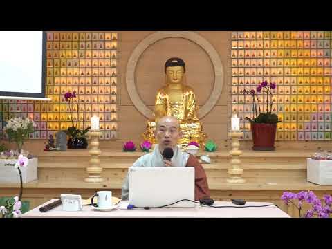 대행스님의 뜻으로 푼 천수경1(보례진언~정구업진언): 대원정사 주지 청강스님