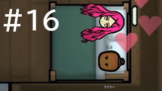 【RimWorld】スローライフがしたいRimWorld ＃16【ゆっくり実況】