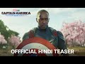 Captain America Brave New World Official Hindi Teaser In Cinemas February 14 2025
