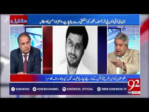 Muqabil 10-05-2017 - 92NewsHDPlus