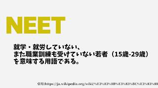 【雑談】　ニート5年生が雑談する　#雑談　#ラジオ