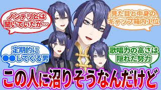 長尾景とかいう男、沼る要素が多すぎない？【Vtuber/にじさんじ】