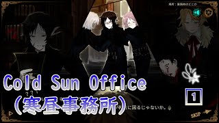 【LibraryOfRuina】MOD接待「Cold Sun Office（寒昼事務所）最新版」 プレイ動画　【１】