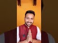 Share Market Astrological View And Remedy