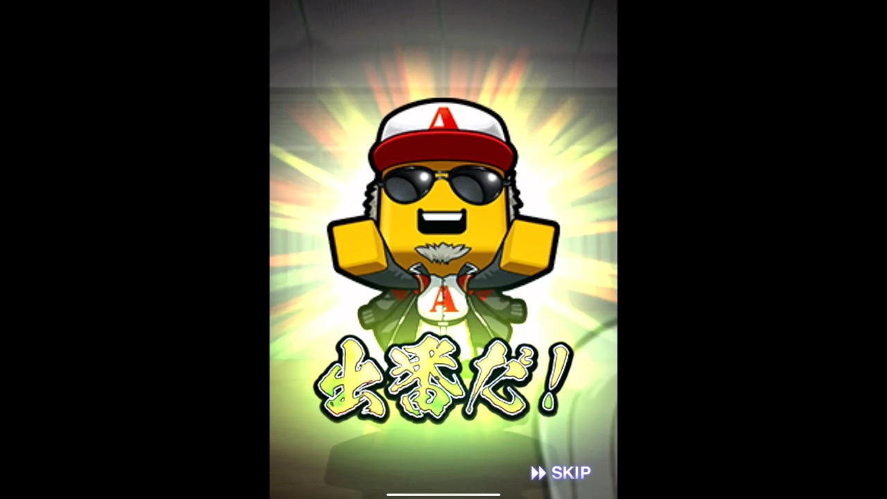 【なんで？】グレードアップスカウト2周目の結果wwwww【プロスピA】#shorts