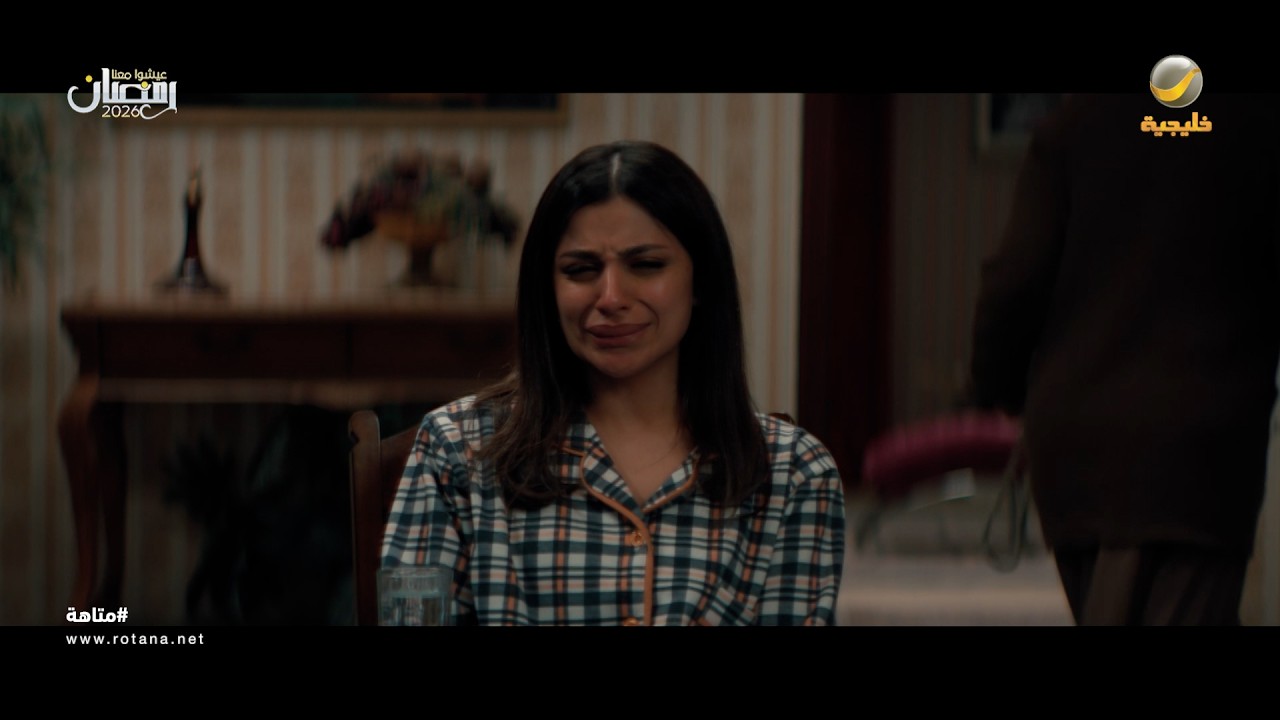 شاب لعب على بنتها وسوى اللي في رأسه - متاهة