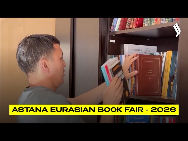 Eurasian Book Fair: стартует международная книжная ярмарка
