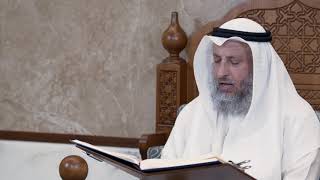 521 - تلاوة الآيات ( 54 - 56 ) من سورة المائدة - الشيخ عثمان الخميس