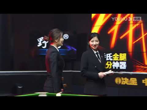 Team Yebao VS Team Blue Cardamom - Final - 2022 Duel King Chinese 9 Ball