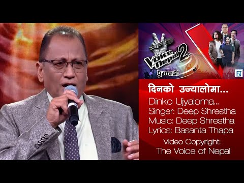 Dinko Ujyaloma II Deep Shrestha II Basanta Thapa II The Voice of Nepal Season II