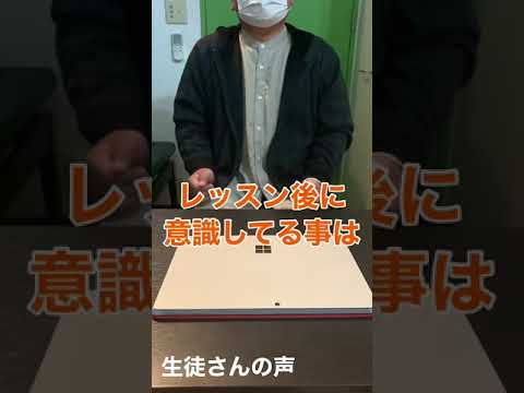 【生徒さんの声】コミュニケーション教室サンライズ