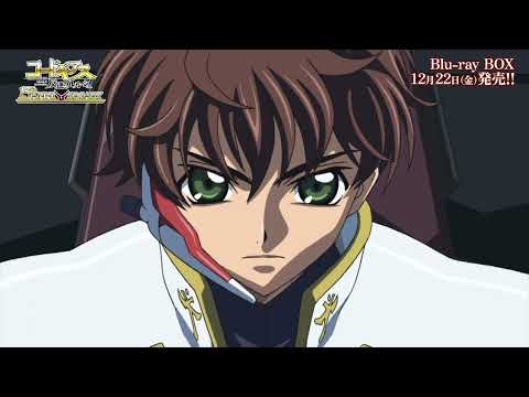 コードギアス 反逆のルルーシュ Video2