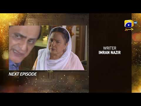 Farq Episode 03 Teaser - HAR PAL GEO