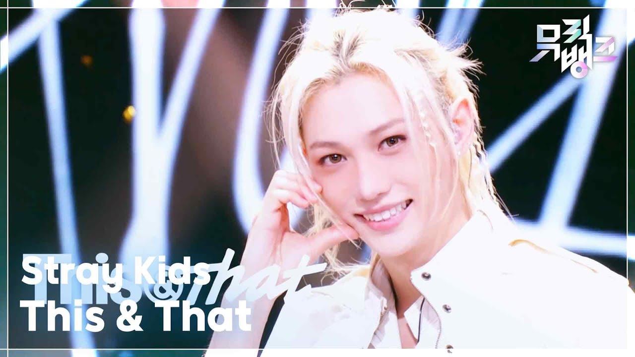 Stray Kids / This & That