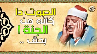تلاوة هزت ارجاء المسجد من اروع روائع الشيخ عبد الباسط عبد الصمد لن تمل من سماعها جودة عالية ᴴᴰ