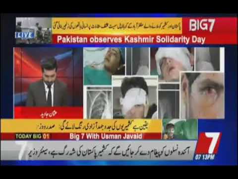 Zaid Hamid sb - Channel 7 - 5th Feb 2019