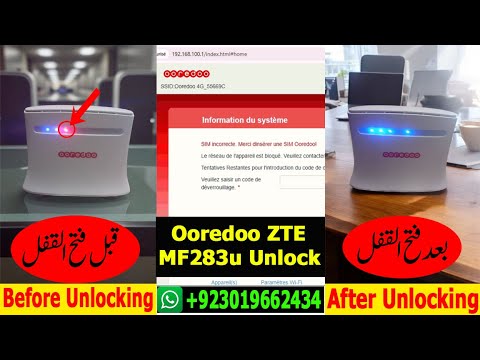 Ooredoo Mf283u Unlock For All Network فتح جميع الشبكات لجهاز  World-Wide Unlocking Service Available