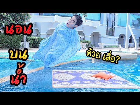 รีวิว