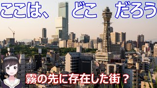 【オリ小(小説)】のすたるじっくコア　VTuberリマスター版　第一章　１－１０