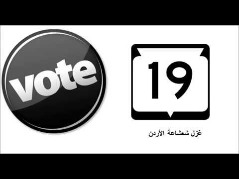 لقاء غزل شعشاعة Spin Fm Ghazal Shashaah 18 Jan 2012