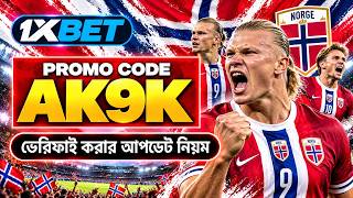 1xbet Promo Code 2026 / Free Boost 1xbet For Registration / How To Create 1xbet 