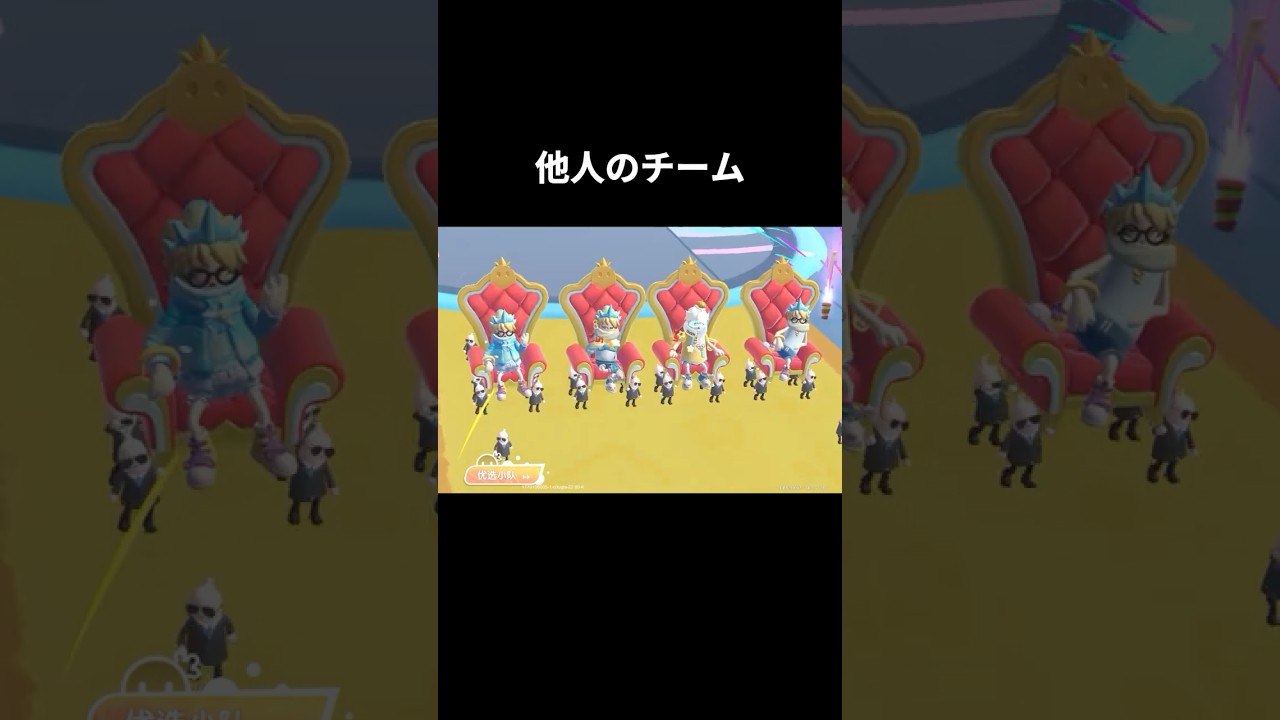【ソーセージマン】メンバー募集：条件は特にない。俺より早く逃げないこと、それと俺より食いしん坊じゃないこと。それだけ。