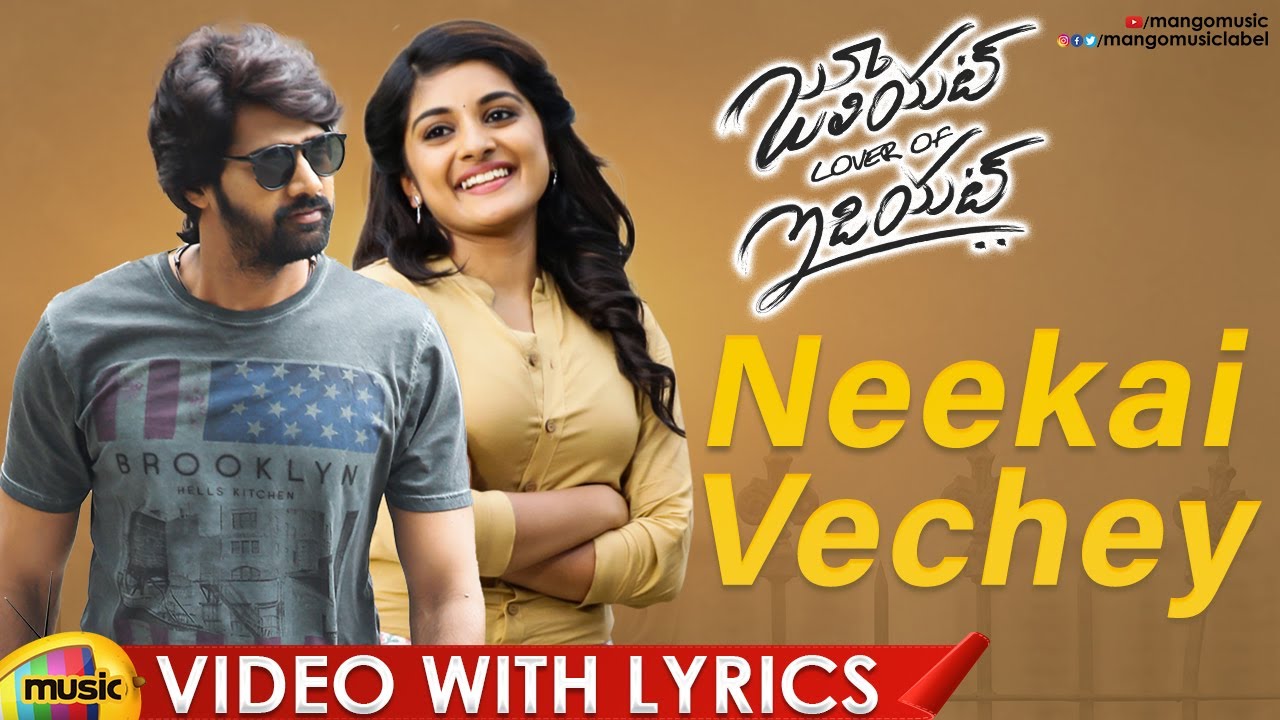 Neekai Vechey Lyrics  | Juliet Lover of Idiot | Naveen Chandra, Nivetha Thomas | Anitha Karthikeyan | Ratheesh Vegha