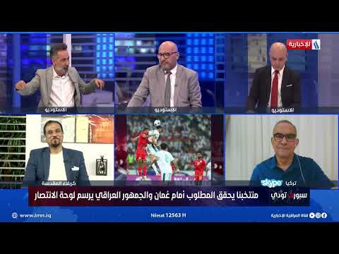 شاهد بالفيديو.. حسام فوزي: كاساس فكر بعقلية المدرب المحلي بإشراك مناف في الدقيقة 60