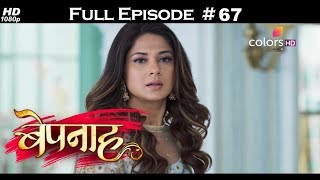 Bepannah - Full Episode 67 - With English Subtitle