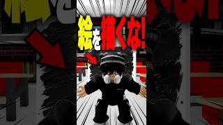 【絶体絶命】描いた絵がすべて現実に！？でも最後にただの点を描いたら即◯… #roblox #ロブロックス #マイクラ  #shorts