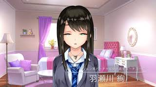 《No.00》自己紹介
