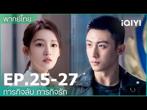 ซับไทย