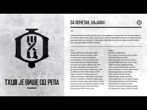 Video thumbnail for Za Početak